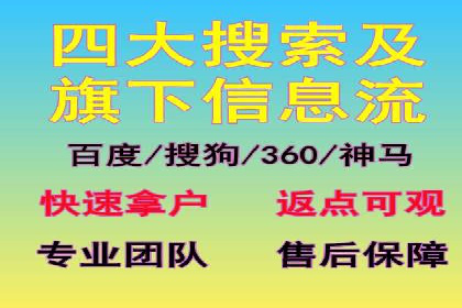 如何在SEM推广中有效运用竞价代运营的策略与技巧