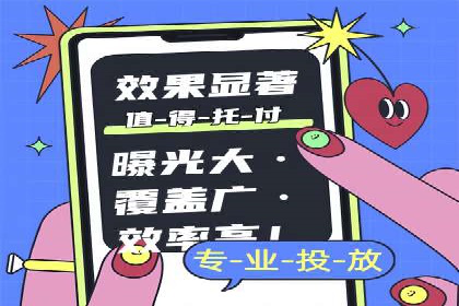 信息流推广技巧解析：实战案例分析