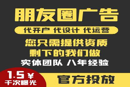 信息流开户全攻略：轻松实现开户